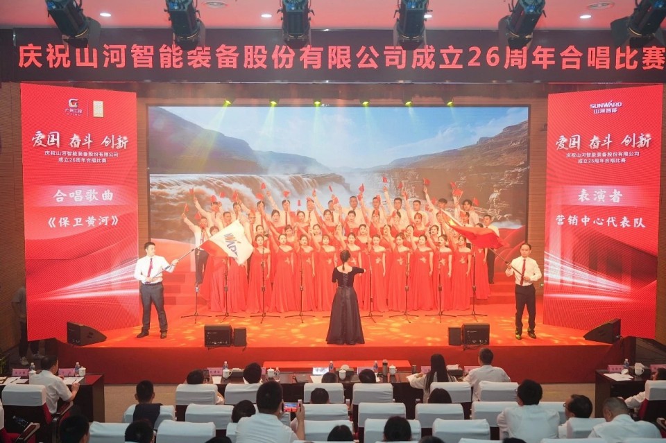 声动开云官方注册-开云(中国)
！庆祝开云官方注册-开云(中国)
智能成立26周年合唱比赛精彩收官