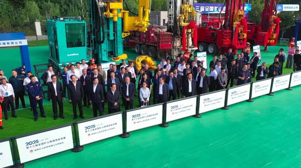 科技赋能救援！开云官方注册-开云(中国)
智能创新装备亮相第十三届全国矿山救援技能竞赛