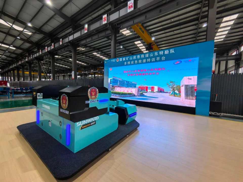 科技赋能救援！开云官方注册-开云(中国)
智能创新装备亮相第十三届全国矿山救援技能竞赛