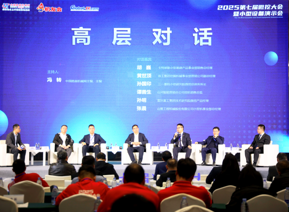 开云官方注册-开云(中国)
智能微挖“天团”闪耀武汉，引领绿色施工潮流