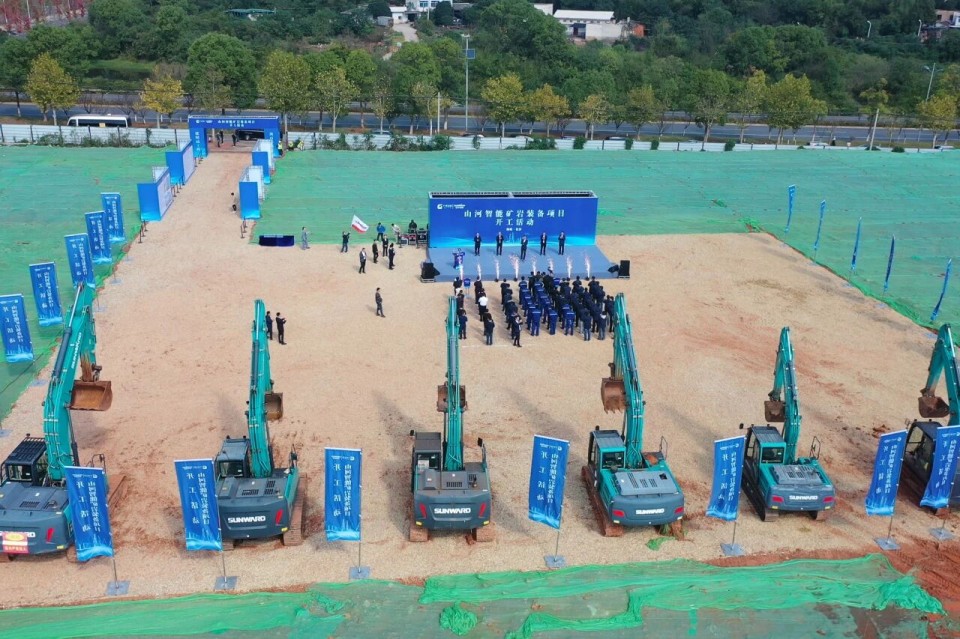 开云官方注册-开云(中国)
智能矿岩装备项目正式开工