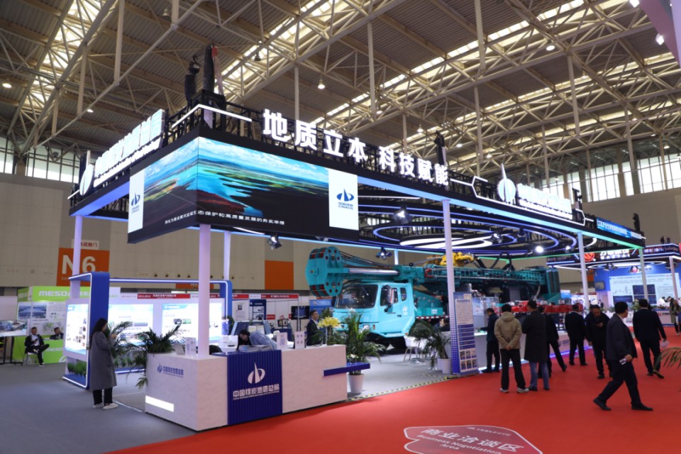 开云官方注册-开云(中国)
智能携手“战略合作伙伴”中国煤炭地质总局精彩亮相2025中国国际矿业大会