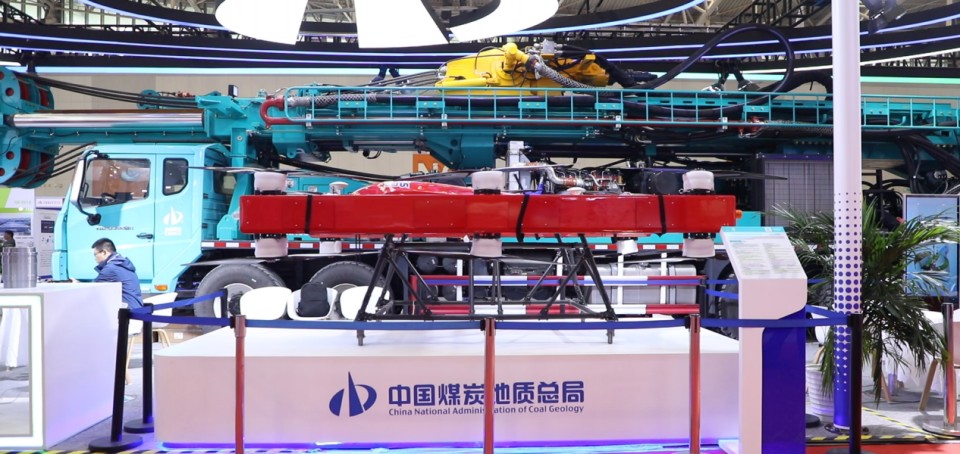开云官方注册-开云(中国)
智能携手“战略合作伙伴”中国煤炭地质总局精彩亮相2025中国国际矿业大会