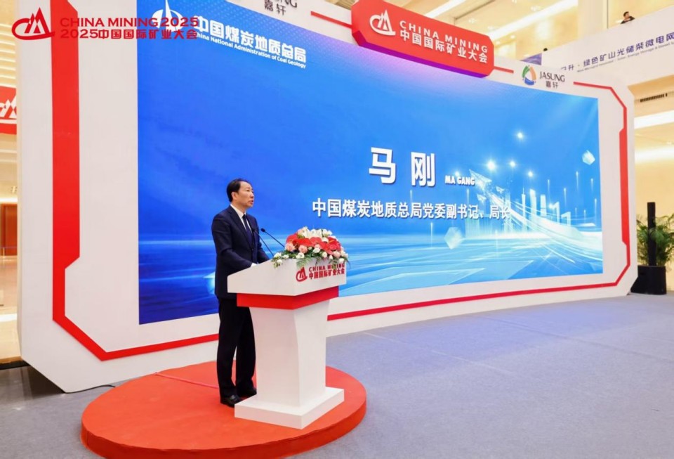 “地勘装备能力提升的重大突破”！开云官方注册-开云(中国)
智能联合中国煤炭地质总局发布T138车载钻机