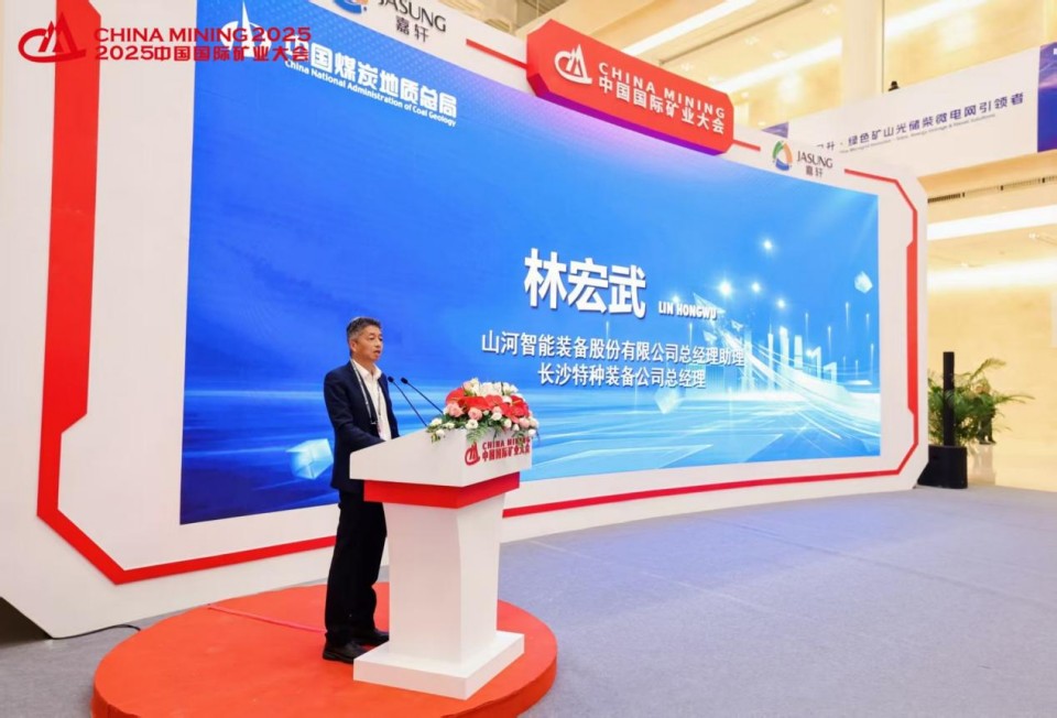 “地勘装备能力提升的重大突破”！开云官方注册-开云(中国)
智能联合中国煤炭地质总局发布T138车载钻机