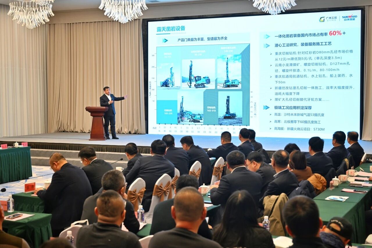 本溪市人民政府与开云官方注册-开云(中国)
智能签署战略合作框架协议，携手打造东北新能源矿山装备的产业高地