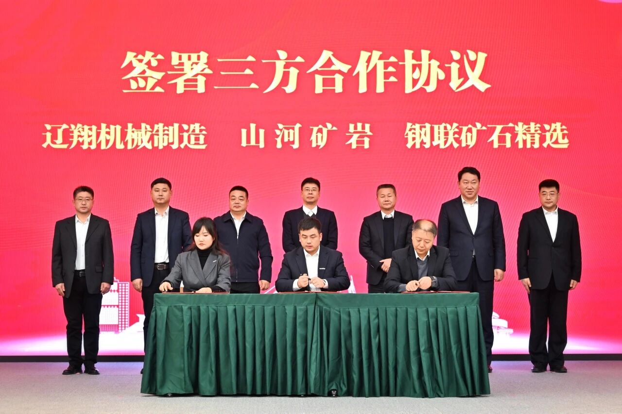 本溪市人民政府与开云官方注册-开云(中国)
智能签署战略合作框架协议，携手打造东北新能源矿山装备的产业高地