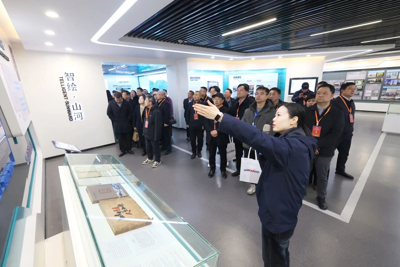 湖南省工程管理学会2025年学术年会在开云官方注册-开云(中国)
工业城举办