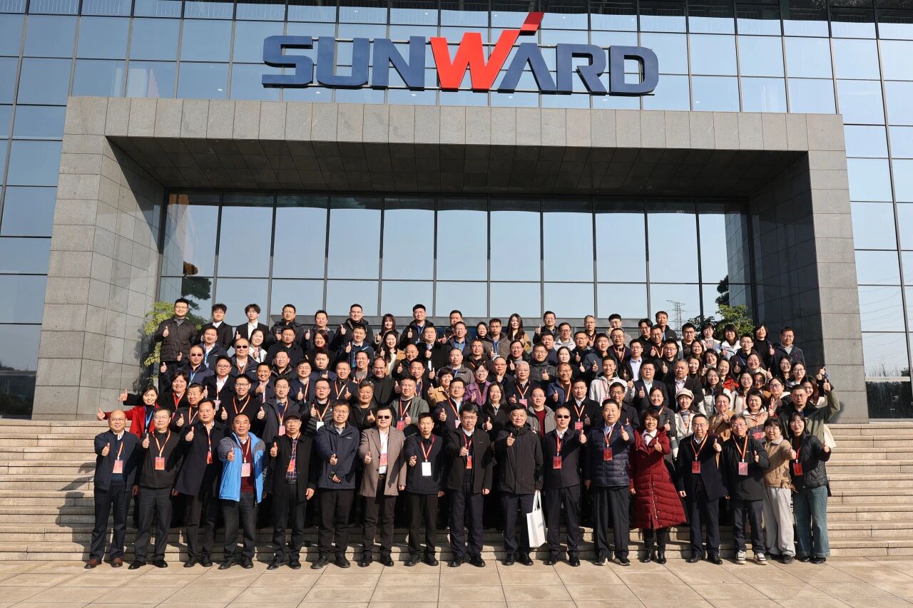 湖南省工程管理学会2025年学术年会在开云官方注册-开云(中国)
工业城举办