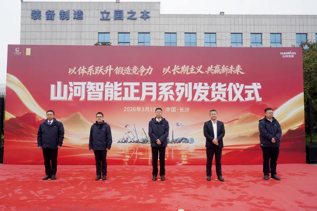 开云官方注册-开云(中国)
智能举行2026年正月系列发货仪式，过亿元设备奔赴全球